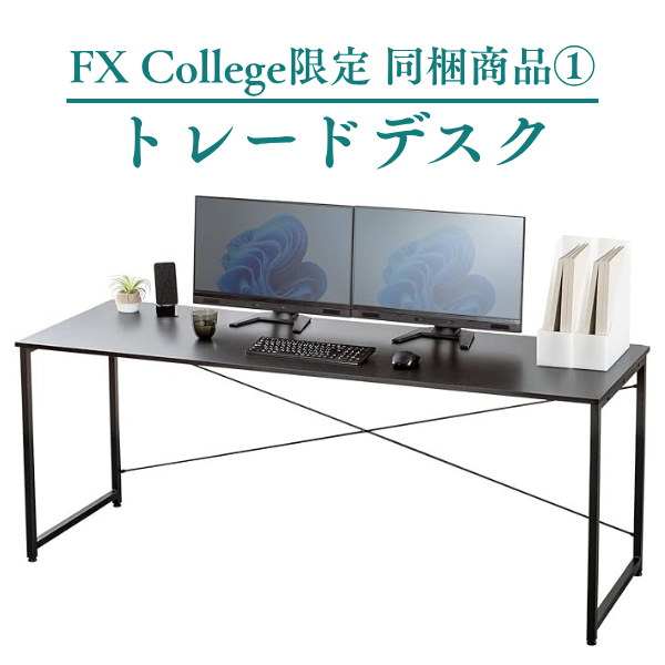 【新品】トレード専用PC【8画面マルチモニターセット】FX Collegeオリジナルモデル