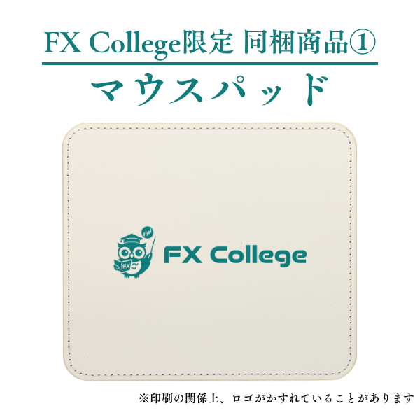 【新品】トレード専用PC【3画面マルチモニターセット】FX Collegeオリジナルモデル