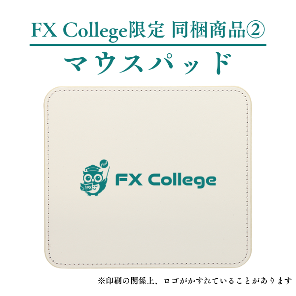 【新品】トレード専用PC【4画面マルチモニターセット】FX Collegeオリジナルモデル