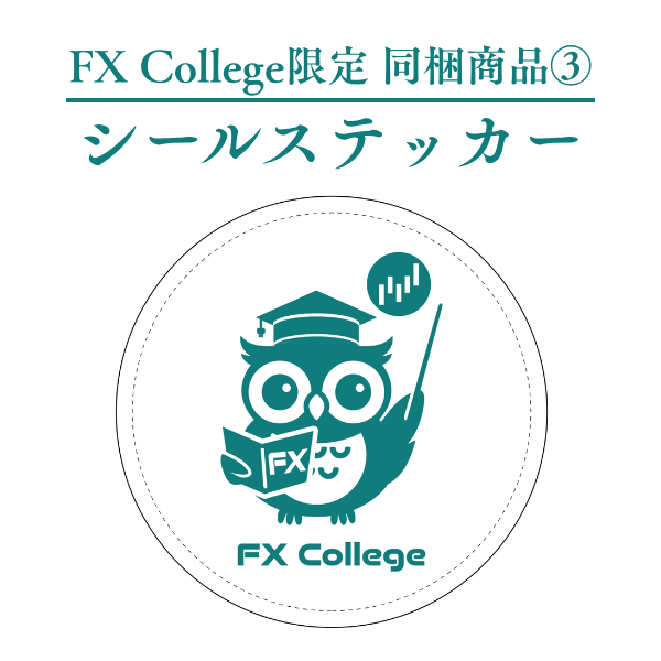 【新品】トレード専用PC【4画面マルチモニターセット】FX Collegeオリジナルモデル