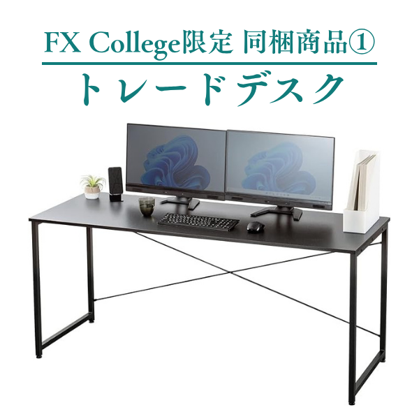 【新品】トレード専用PC【6画面マルチモニターセット】FX Collegeオリジナルモデル