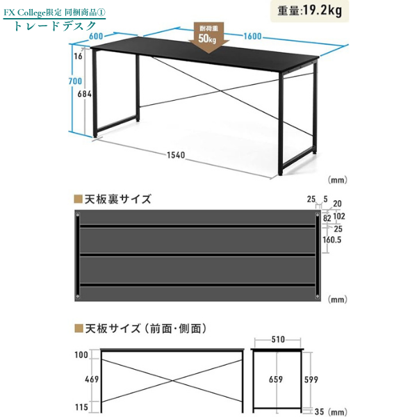 【新品】トレード専用PC【6画面マルチモニターセット】FX Collegeオリジナルモデル