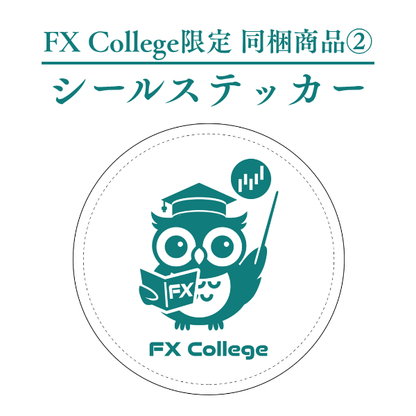 【新品】トレード専用PC【2画面モニターセット】FX Collegeオリジナルモデル